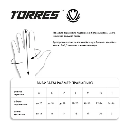 Перчатки врат. TORRES Junior PRO за 1&nbsp;790.10 ₽ купить в Пензе